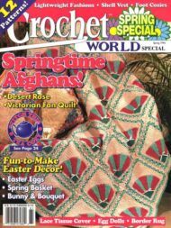 دانلود مجله قلاب بافی Crochet World | سال1996 شماره بهار