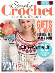 دانلود مجله قلاب بافی Simply Crochet - سال 2014 - شماره 24