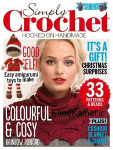 دانلود مجله قلاب بافی Simply Crochet - سال 2014 - شماره 25
