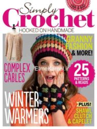دانلود مجله قلاب بافی Simply Crochet - سال 2014 - شماره 26