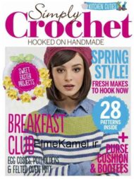 دانلود مجله قلاب بافی Simply Crochet - سال 2015 - شماره 28