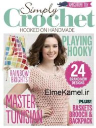 دانلود مجله قلاب بافی Simply Crochet - سال 2015 - شماره 30