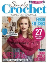 دانلود مجله قلاب بافی Simply Crochet - سال 2015 - شماره 31