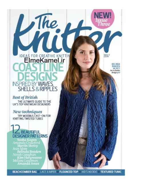 دانلود مجله بافتنی The Knitter _ سال 2009 _ شماره 3