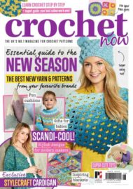 دانلود مجله قلاب بافی Crochet Now _ سال 2017 _ شماره 18